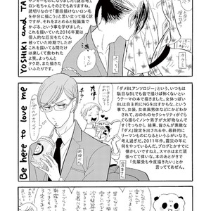 [KUMOTA Haruko] Bara no Mori ni Ita koro [JP] – Gay Comics image 176.jpg