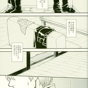 [hiracle] BEGINNERS – Gintama dj [JP] – Gay Comics image 001.jpg
