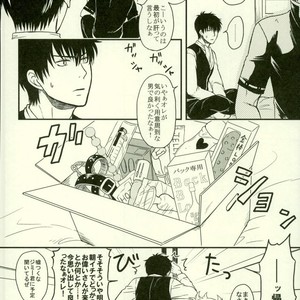 [hiracle] BEGINNERS – Gintama dj [JP] – Gay Comics image 004.jpg