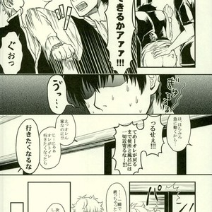 [hiracle] BEGINNERS – Gintama dj [JP] – Gay Comics image 008.jpg