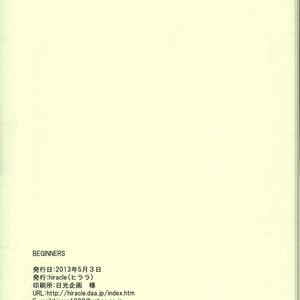 [hiracle] BEGINNERS – Gintama dj [JP] – Gay Comics image 009.jpg