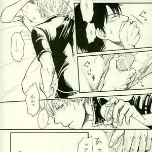 [hiracle] BEGINNERS – Gintama dj [JP] – Gay Comics image 016.jpg
