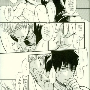 [hiracle] BEGINNERS – Gintama dj [JP] – Gay Comics image 017.jpg