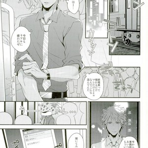 [Satouseika (Zundamochi)] Oretachi wa Yodonda Shingan de Shingan Crimsonz o ××× Shitsudzukeru … [JP] – Gay Comics image 002.jpg