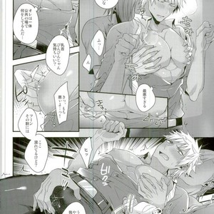 [Satouseika (Zundamochi)] Oretachi wa Yodonda Shingan de Shingan Crimsonz o ××× Shitsudzukeru … [JP] – Gay Comics image 007.jpg