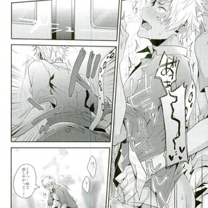 [Satouseika (Zundamochi)] Oretachi wa Yodonda Shingan de Shingan Crimsonz o ××× Shitsudzukeru … [JP] – Gay Comics image 011.jpg