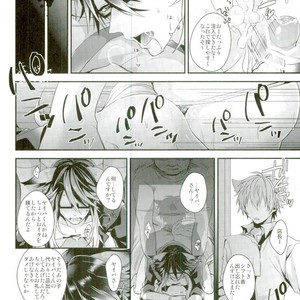 [Satouseika (Zundamochi)] Oretachi wa Yodonda Shingan de Shingan Crimsonz o ××× Shitsudzukeru … [JP] – Gay Comics image 021.jpg