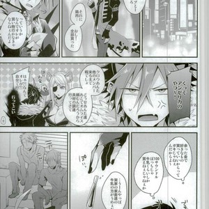 [Satouseika (Zundamochi)] Oretachi wa Yodonda Shingan de Shingan Crimsonz o ××× Shitsudzukeru … [JP] – Gay Comics image 034.jpg