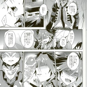 [Satouseika (Zundamochi)] Oretachi wa Yodonda Shingan de Shingan Crimsonz o ××× Shitsudzukeru … [JP] – Gay Comics image 036.jpg