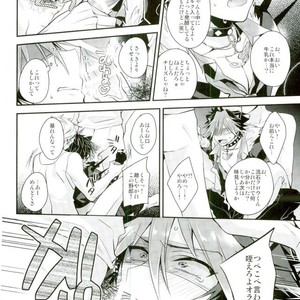 [Satouseika (Zundamochi)] Oretachi wa Yodonda Shingan de Shingan Crimsonz o ××× Shitsudzukeru … [JP] – Gay Comics image 037.jpg