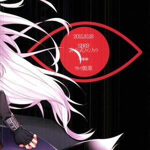 [Satouseika (Zundamochi)] Oretachi wa Yodonda Shingan de Shingan Crimsonz o ××× Shitsudzukeru … [JP] – Gay Comics image 043.jpg