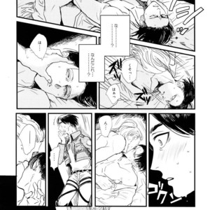 [De-C] (Biverly)] Heichou to Ore – Shingeki no Kyojin dj [JP] – Gay Comics image 006.jpg