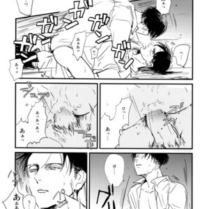 [De-C] (Biverly)] Heichou to Ore – Shingeki no Kyojin dj [JP] – Gay Comics image 015.jpg