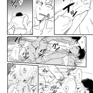 [De-C] (Biverly)] Heichou to Ore – Shingeki no Kyojin dj [JP] – Gay Comics image 018.jpg