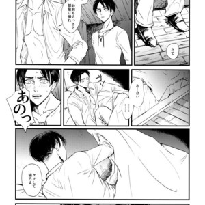 [De-C] (Biverly)] Heichou to Ore – Shingeki no Kyojin dj [JP] – Gay Comics image 025.jpg