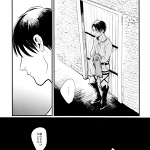 [De-C] (Biverly)] Heichou to Ore – Shingeki no Kyojin dj [JP] – Gay Comics image 026.jpg