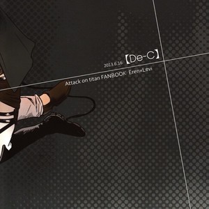 [De-C] (Biverly)] Heichou to Ore – Shingeki no Kyojin dj [JP] – Gay Comics image 029.jpg