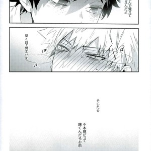 [Shounen-H (Yuuki)] Osananajimi ga Sugoku Yakkai na Kosei ni Kakatteru – Boku no Hero Academia dj [JP] – Gay Comics image 016.jpg
