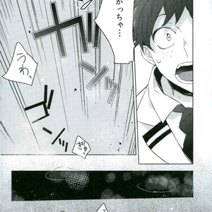 [Shounen-H (Yuuki)] Osananajimi ga Sugoku Yakkai na Kosei ni Kakatteru – Boku no Hero Academia dj [JP] – Gay Comics image 022.jpg