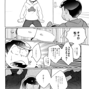 [Miso-ya to niku no Kokkyoukeibitai (Misoko, Oniku, Tonkatsu)] Matsu ga miteru – Osomatsu-san dj [JP] – Gay Comics image 010.jpg