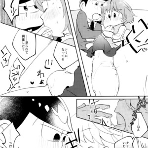 [Miso-ya to niku no Kokkyoukeibitai (Misoko, Oniku, Tonkatsu)] Matsu ga miteru – Osomatsu-san dj [JP] – Gay Comics image 026.jpg