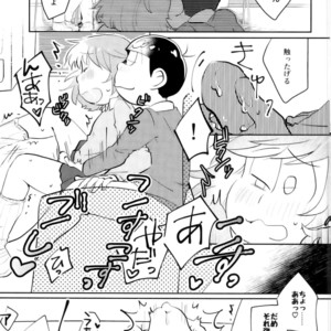 [Miso-ya to niku no Kokkyoukeibitai (Misoko, Oniku, Tonkatsu)] Matsu ga miteru – Osomatsu-san dj [JP] – Gay Comics image 027.jpg