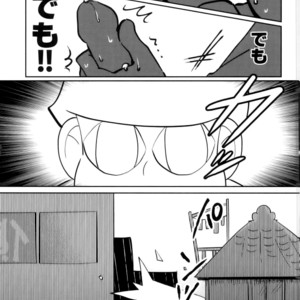[Miso-ya to niku no Kokkyoukeibitai (Misoko, Oniku, Tonkatsu)] Matsu ga miteru – Osomatsu-san dj [JP] – Gay Comics image 033.jpg