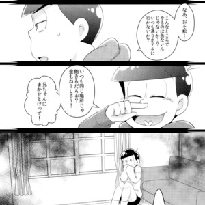 [Miso-ya to niku no Kokkyoukeibitai (Misoko, Oniku, Tonkatsu)] Matsu ga miteru – Osomatsu-san dj [JP] – Gay Comics image 035.jpg