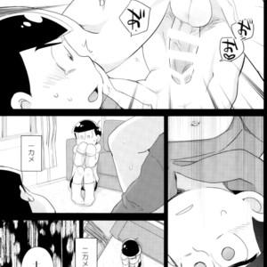 [Miso-ya to niku no Kokkyoukeibitai (Misoko, Oniku, Tonkatsu)] Matsu ga miteru – Osomatsu-san dj [JP] – Gay Comics image 039.jpg