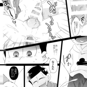 [Miso-ya to niku no Kokkyoukeibitai (Misoko, Oniku, Tonkatsu)] Matsu ga miteru – Osomatsu-san dj [JP] – Gay Comics image 042.jpg