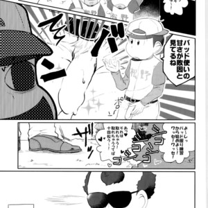 [Miso-ya to niku no Kokkyoukeibitai (Misoko, Oniku, Tonkatsu)] Matsu ga miteru – Osomatsu-san dj [JP] – Gay Comics image 044.jpg