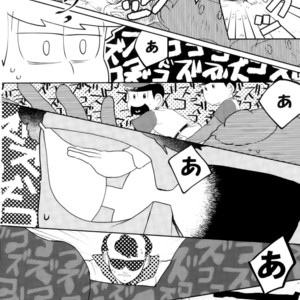 [Miso-ya to niku no Kokkyoukeibitai (Misoko, Oniku, Tonkatsu)] Matsu ga miteru – Osomatsu-san dj [JP] – Gay Comics image 047.jpg