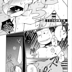 [Miso-ya to niku no Kokkyoukeibitai (Misoko, Oniku, Tonkatsu)] Matsu ga miteru – Osomatsu-san dj [JP] – Gay Comics image 050.jpg