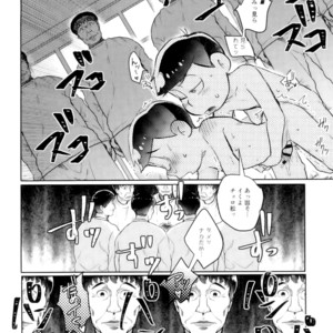 [Miso-ya to niku no Kokkyoukeibitai (Misoko, Oniku, Tonkatsu)] Matsu ga miteru – Osomatsu-san dj [JP] – Gay Comics image 051.jpg