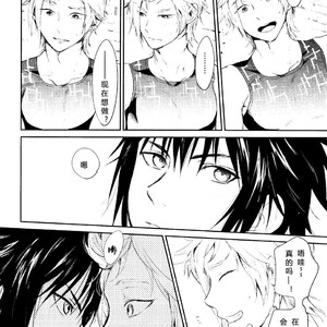 [Inufuro] Nanda, Tada no Erobon ka – Final Fantasy XV dj [cn] – Gay Comics image 002.jpg