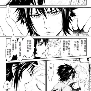 [Inufuro] Nanda, Tada no Erobon ka – Final Fantasy XV dj [cn] – Gay Comics image 003.jpg