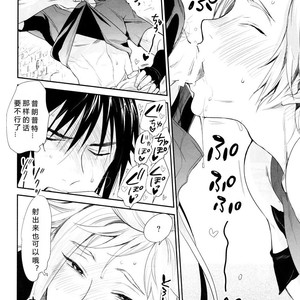 [Inufuro] Nanda, Tada no Erobon ka – Final Fantasy XV dj [cn] – Gay Comics image 006.jpg