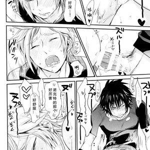 [Inufuro] Nanda, Tada no Erobon ka – Final Fantasy XV dj [cn] – Gay Comics image 010.jpg