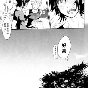 [Inufuro] Nanda, Tada no Erobon ka – Final Fantasy XV dj [cn] – Gay Comics image 015.jpg