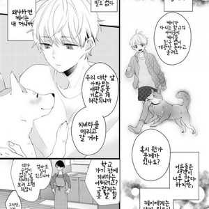[YAMAMOTO Ataru] Lovely Play (update c.2) [kr] – Gay Comics image 002.jpg