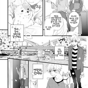 [YAMAMOTO Ataru] Lovely Play (update c.2) [kr] – Gay Comics image 003.jpg