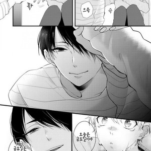 [YAMAMOTO Ataru] Lovely Play (update c.2) [kr] – Gay Comics image 014.jpg