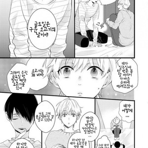 [YAMAMOTO Ataru] Lovely Play (update c.2) [kr] – Gay Comics image 015.jpg