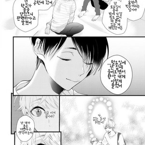 [YAMAMOTO Ataru] Lovely Play (update c.2) [kr] – Gay Comics image 016.jpg