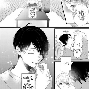 [YAMAMOTO Ataru] Lovely Play (update c.2) [kr] – Gay Comics image 020.jpg