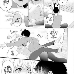[YAMAMOTO Ataru] Lovely Play (update c.2) [kr] – Gay Comics image 023.jpg