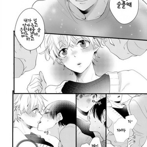 [YAMAMOTO Ataru] Lovely Play (update c.2) [kr] – Gay Comics image 024.jpg
