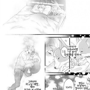 [YAMAMOTO Ataru] Lovely Play (update c.2) [kr] – Gay Comics image 030.jpg