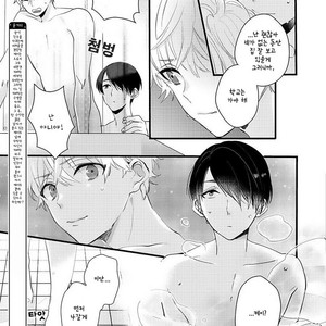 [YAMAMOTO Ataru] Lovely Play (update c.2) [kr] – Gay Comics image 035.jpg