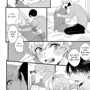 [YAMAMOTO Ataru] Lovely Play (update c.2) [kr] – Gay Comics image 042.jpg